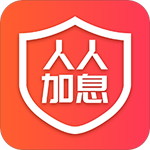 人人加息