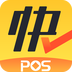 快POS 最新版