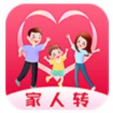 家人转