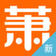 萧内网论坛手机版