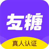 有糖app官方版
