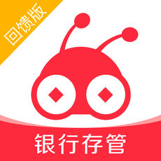 车蚁金服