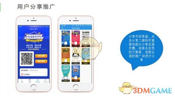 启付宝