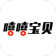 嘻嘻宝贝