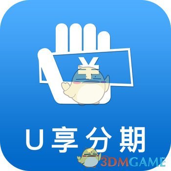 U享收银台