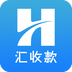 汇收款