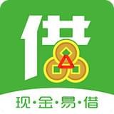 现金易借