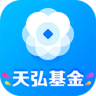 天弘爱理财