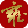雍和金融