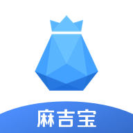 麻吉宝