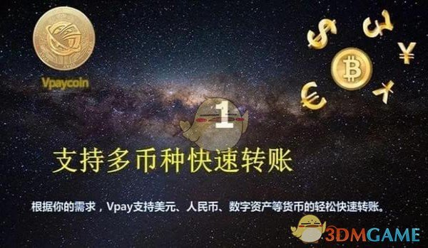 Vpay