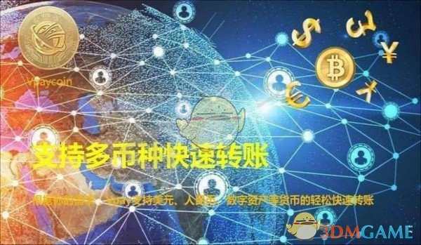Vpay