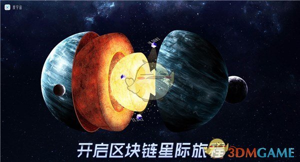 度宇宙