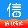 备胎信用