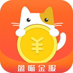 盈喵金服
