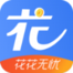 花花无忧记账