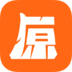 原始会
