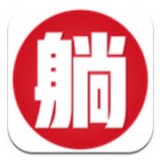 宅赚兼职 最新版