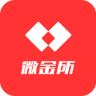 微金所