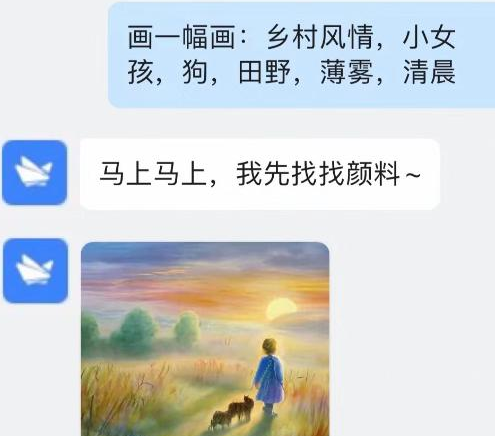 chatgpt阿里版手机版免费下载