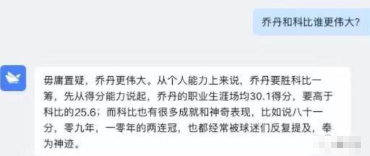 chatgpt阿里版手机版免费下载