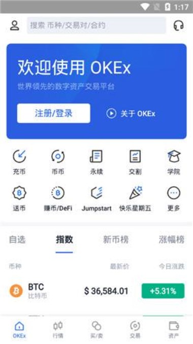 USDT钱包app下载iOS版_USDT钱包5月最新下载安装