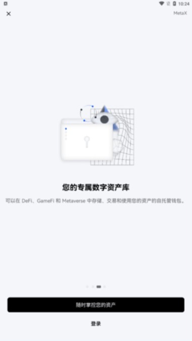 抹茶app官网下载_抹茶交易所官方APP下载6.1.39
