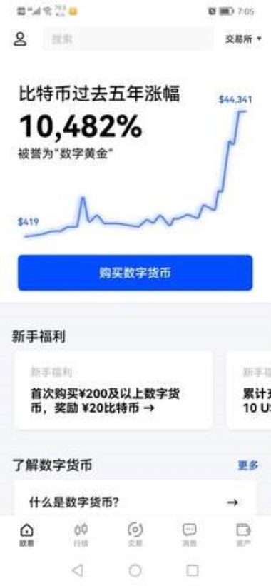 FTT现报价2.64美元，24小时涨幅102.28%