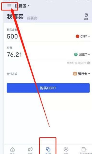 派币(pi币)最新版下载官网手机版 pi币手机app官方版下载