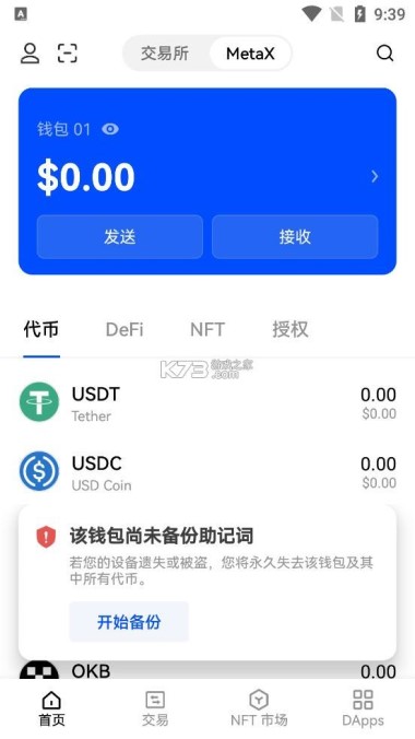抹茶抹茶最新版