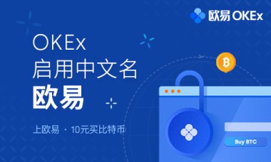 Ok交易所官方版app下载_Ok交易所官方安卓版下载v6.0.12