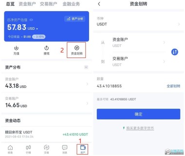抹茶e手机版怎么下载 抹茶e港版下载