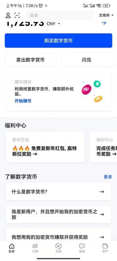 屎币能涨到一分吗(屎币还有机会涨吗)