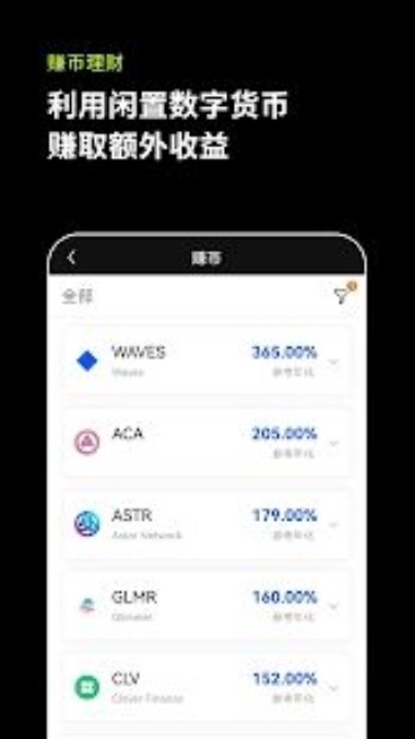 元宇宙手机钱包 元宇宙手机钱包iOS版v4.2.9