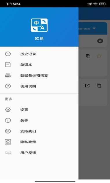 泰达币交易所平台app下载 泰达币交易所中国能用么