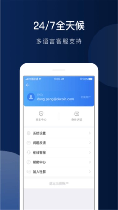 NBA Top Shot限时上架Apple Store与谷歌应用商店