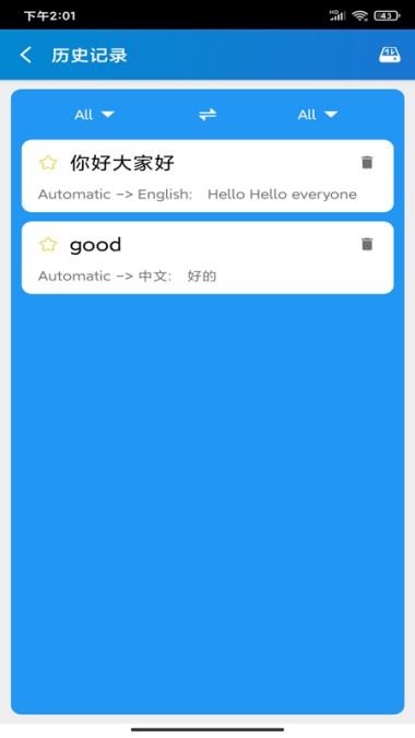 易欧app官网下载V6.1.28_为什么不关闭抹茶交易所