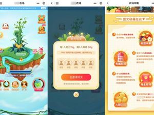 微信发布超严分享新规：​养成和果园类小程序将受重大影响