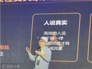 快手挖走阿里巴巴高P范理  曾是阿里资深产品专家