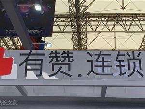 有赞小程序无缝打通微信视频号 支持商家带货