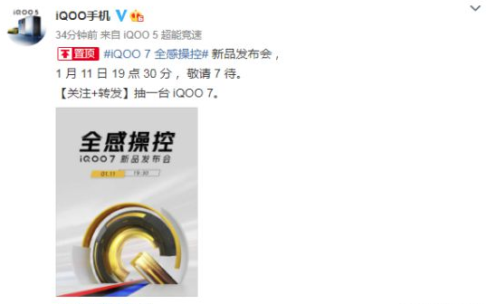 企业微信20201230-114041.png