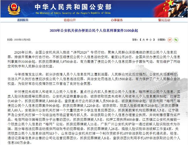 QQ截图20201230140026.jpg