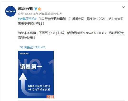 QQ截图20201230142928.png