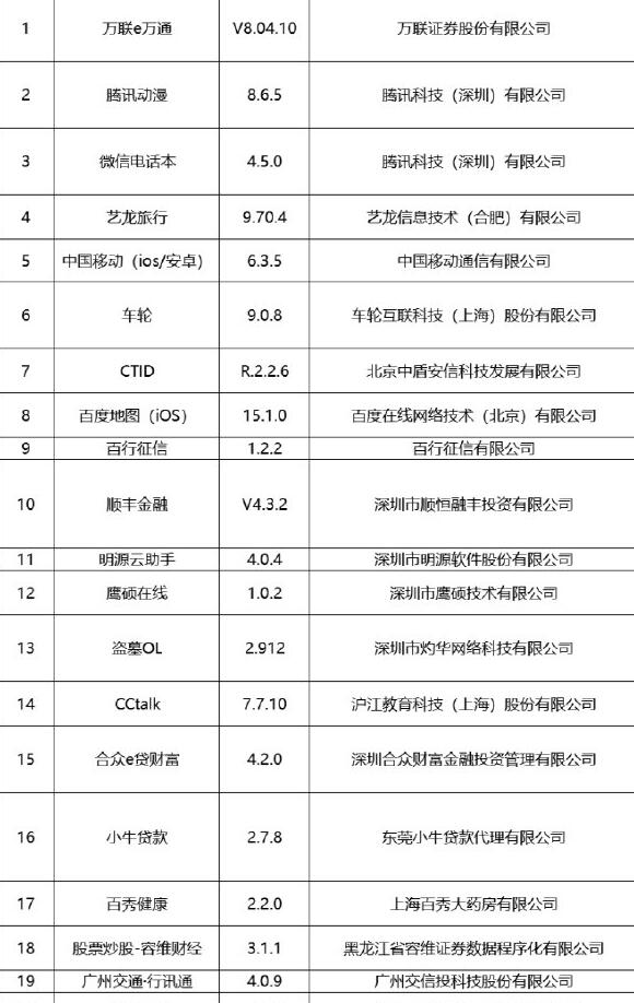 QQ截图20201227200704.jpg