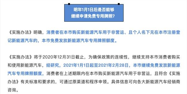 企业微信20201230-144455.png