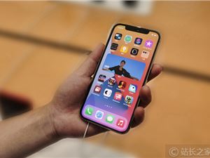 消息称苹果iPhone13 Pro/Pro Max 将采用120Hz LTPO屏幕