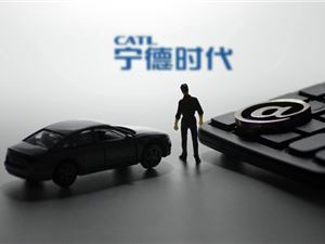 宁德时代等合资成立电池科技公司宁普时代 前者持股比例达49%