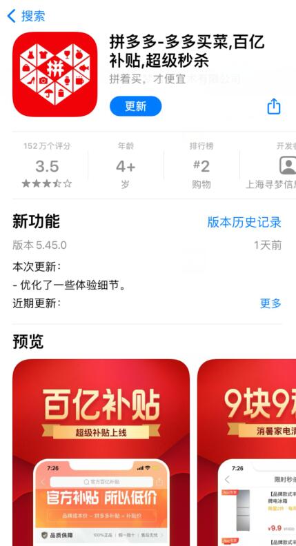 QQ截图20201231090227.jpg