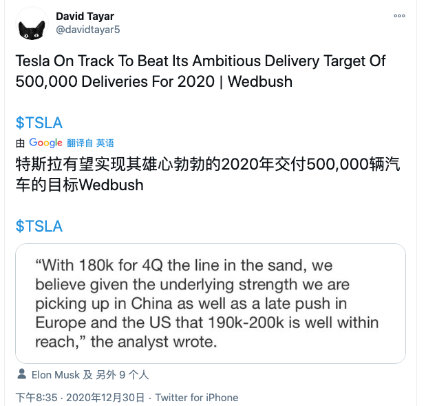企业微信20201231-111333.png