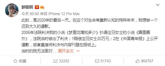 QQ截图20201231092108.jpg